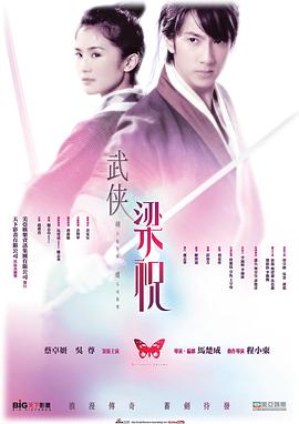《过春天》剧照：佩佩站在口岸闸机前