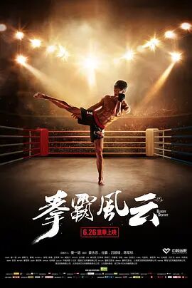 《玛丽!玛丽!Mary!Mary!》海报